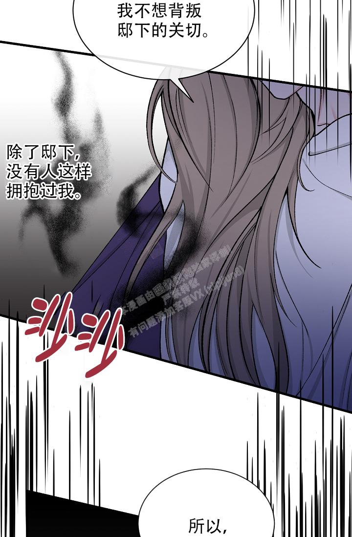 《热症》漫画最新章节第27话免费下拉式在线观看章节第【28】张图片