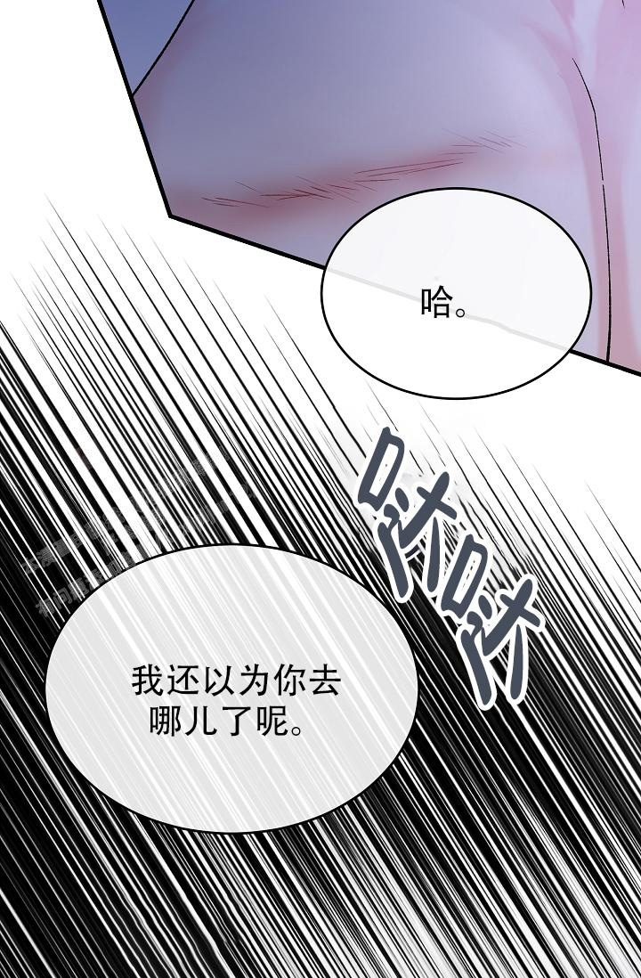 《热症》漫画最新章节第52话免费下拉式在线观看章节第【2】张图片