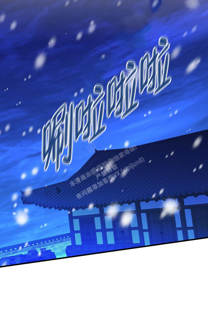 《热症》漫画最新章节第45话免费下拉式在线观看章节第【27】张图片