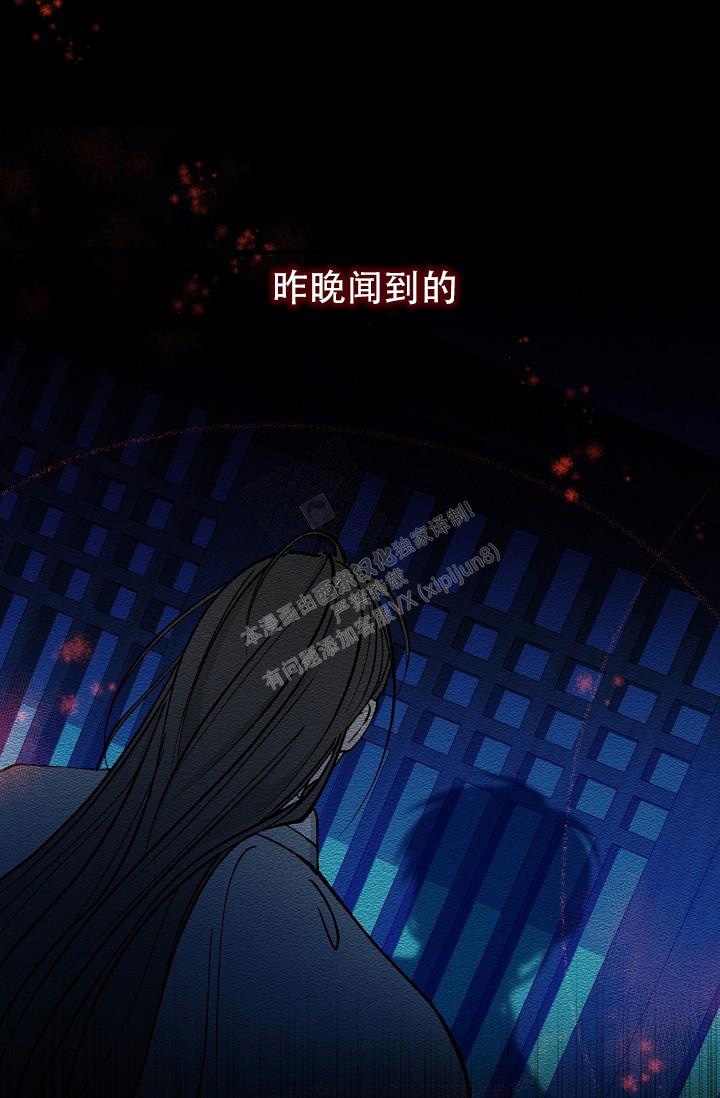 《热症》漫画最新章节第19话免费下拉式在线观看章节第【14】张图片