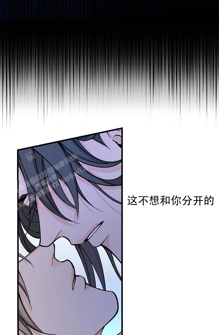 《热症》漫画最新章节第58话免费下拉式在线观看章节第【39】张图片