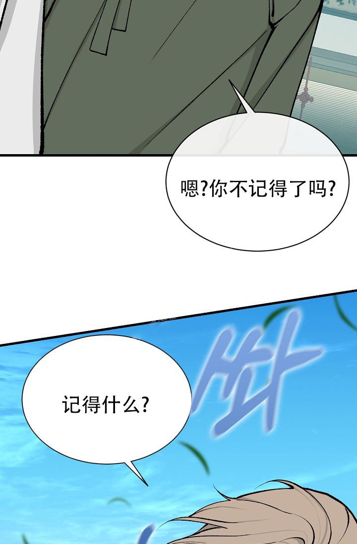 《热症》漫画最新章节第16话免费下拉式在线观看章节第【20】张图片