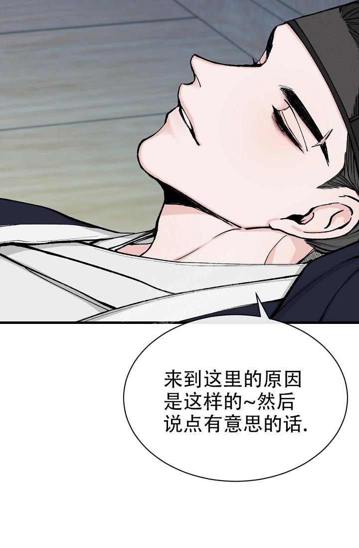 《热症》漫画最新章节第12话免费下拉式在线观看章节第【14】张图片