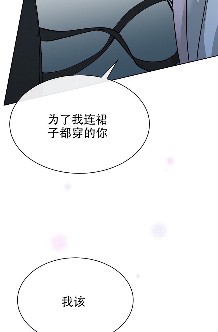 《热症》漫画最新章节第1话免费下拉式在线观看章节第【8】张图片