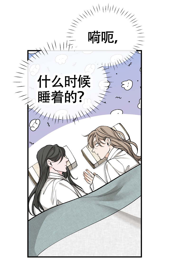 《热症》漫画最新章节第62话免费下拉式在线观看章节第【17】张图片