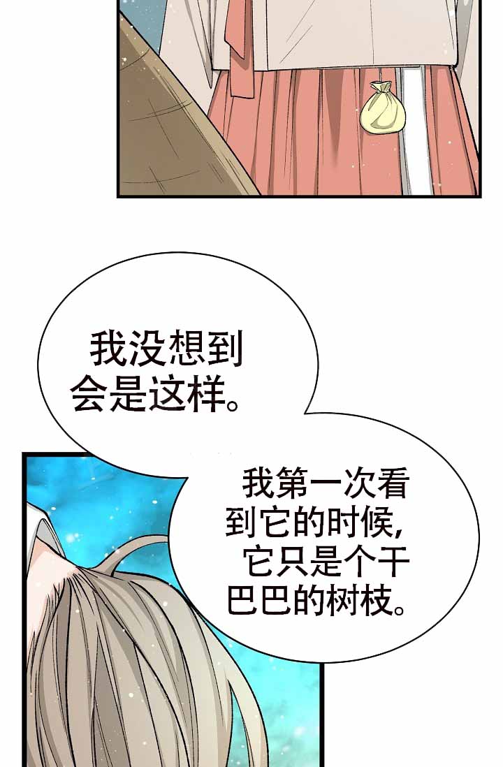 《热症》漫画最新章节第63话免费下拉式在线观看章节第【13】张图片