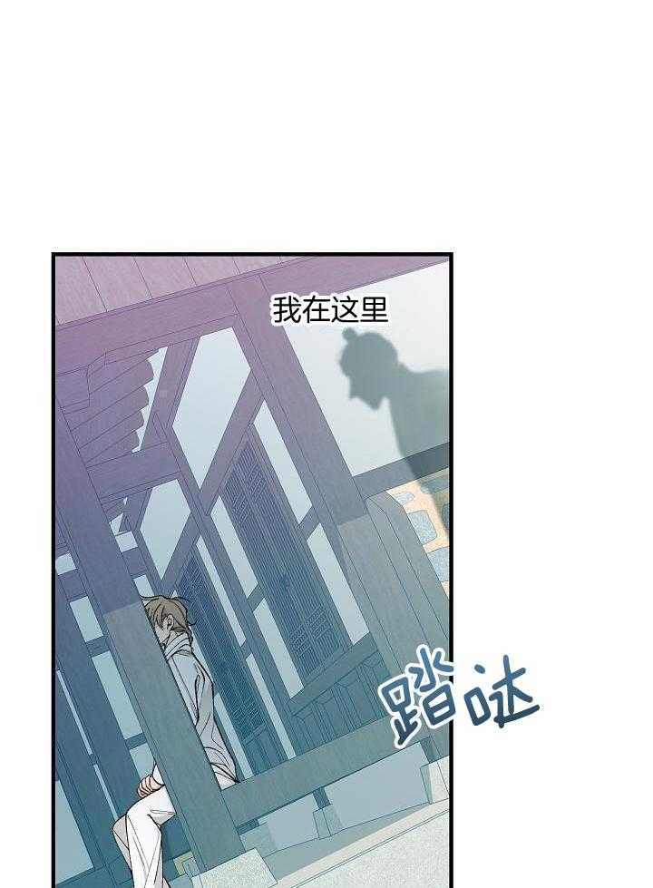 《热症》漫画最新章节第34话免费下拉式在线观看章节第【13】张图片