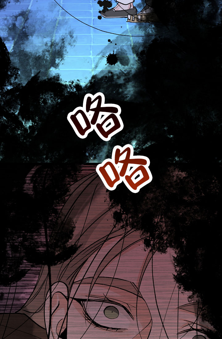 《热症》漫画最新章节第78话免费下拉式在线观看章节第【95】张图片