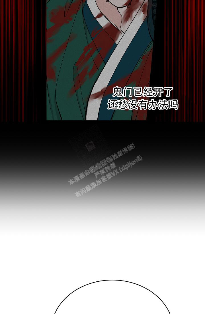 《热症》漫画最新章节第39话免费下拉式在线观看章节第【10】张图片