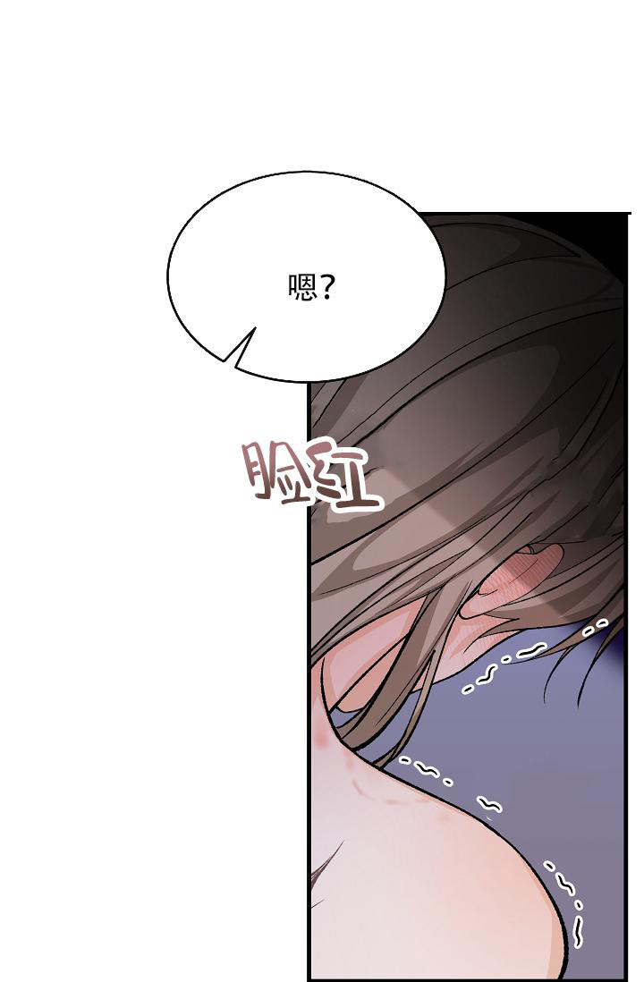 《热症》漫画最新章节第60话免费下拉式在线观看章节第【10】张图片