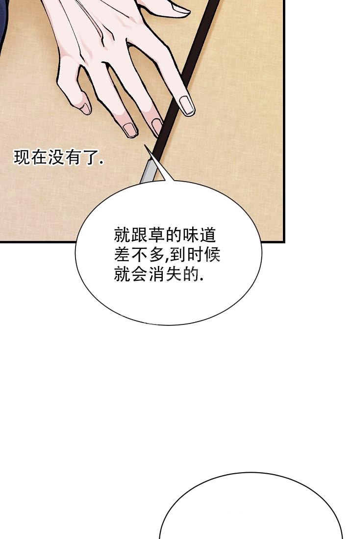 《热症》漫画最新章节第19话免费下拉式在线观看章节第【17】张图片