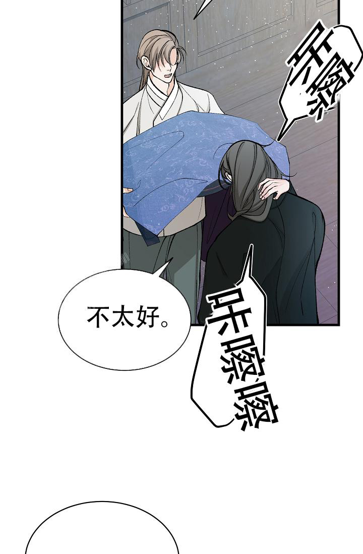 《热症》漫画最新章节第47话免费下拉式在线观看章节第【13】张图片