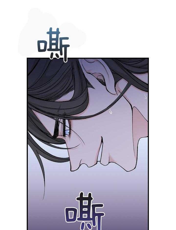 《热症》漫画最新章节第31话免费下拉式在线观看章节第【6】张图片