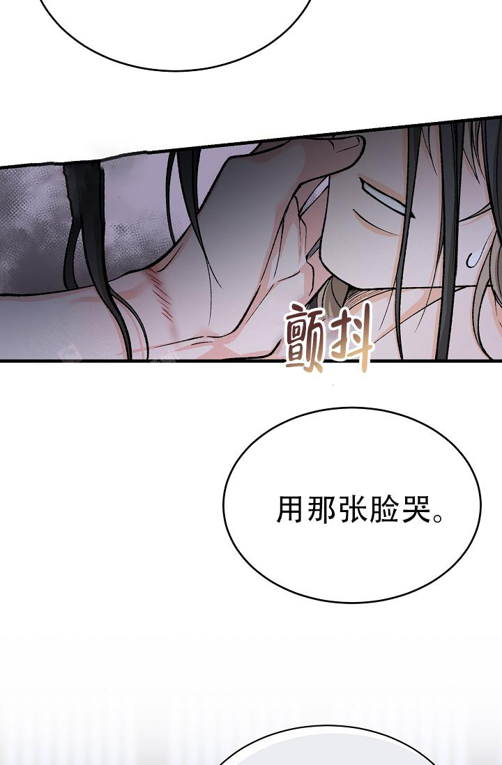 《热症》漫画最新章节第53话免费下拉式在线观看章节第【13】张图片