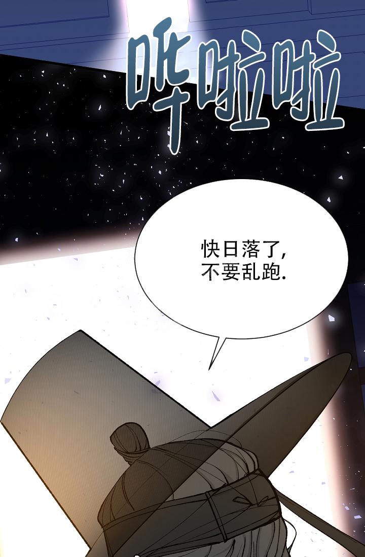 《热症》漫画最新章节第10话免费下拉式在线观看章节第【10】张图片