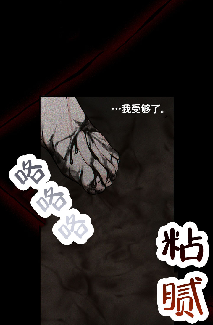 《热症》漫画最新章节第66话免费下拉式在线观看章节第【9】张图片