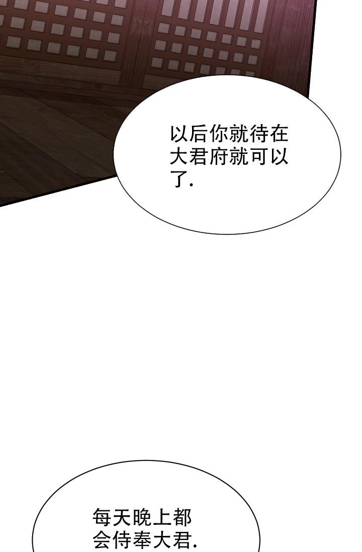 《热症》漫画最新章节第6话免费下拉式在线观看章节第【24】张图片