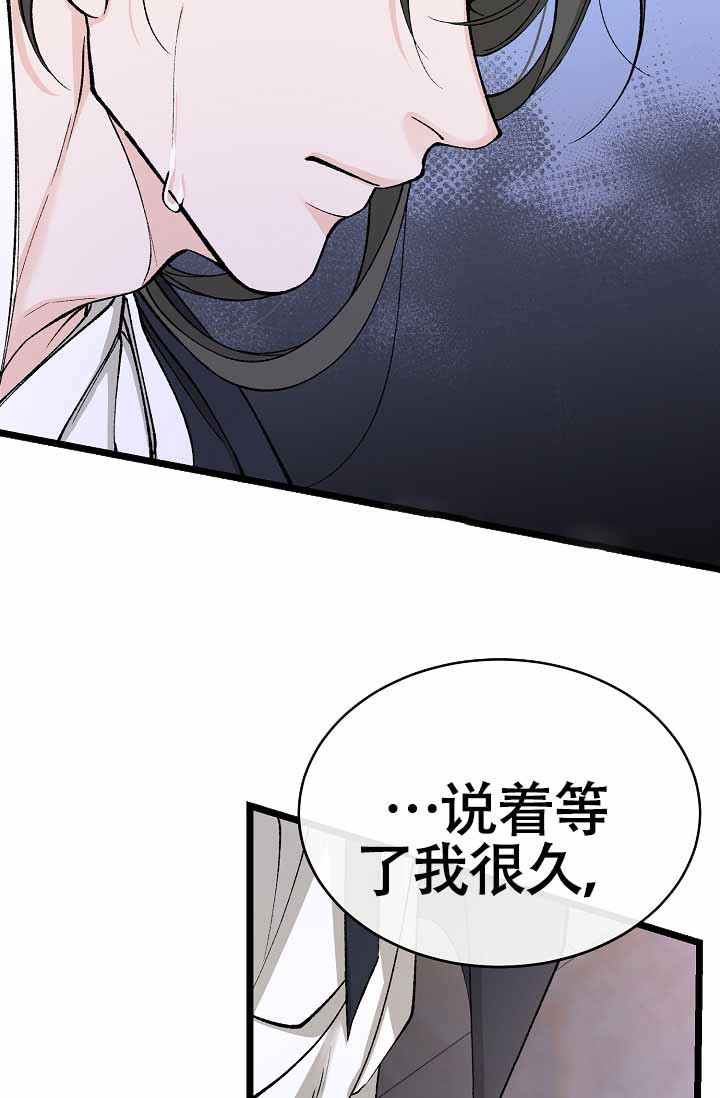 《热症》漫画最新章节第67话免费下拉式在线观看章节第【55】张图片