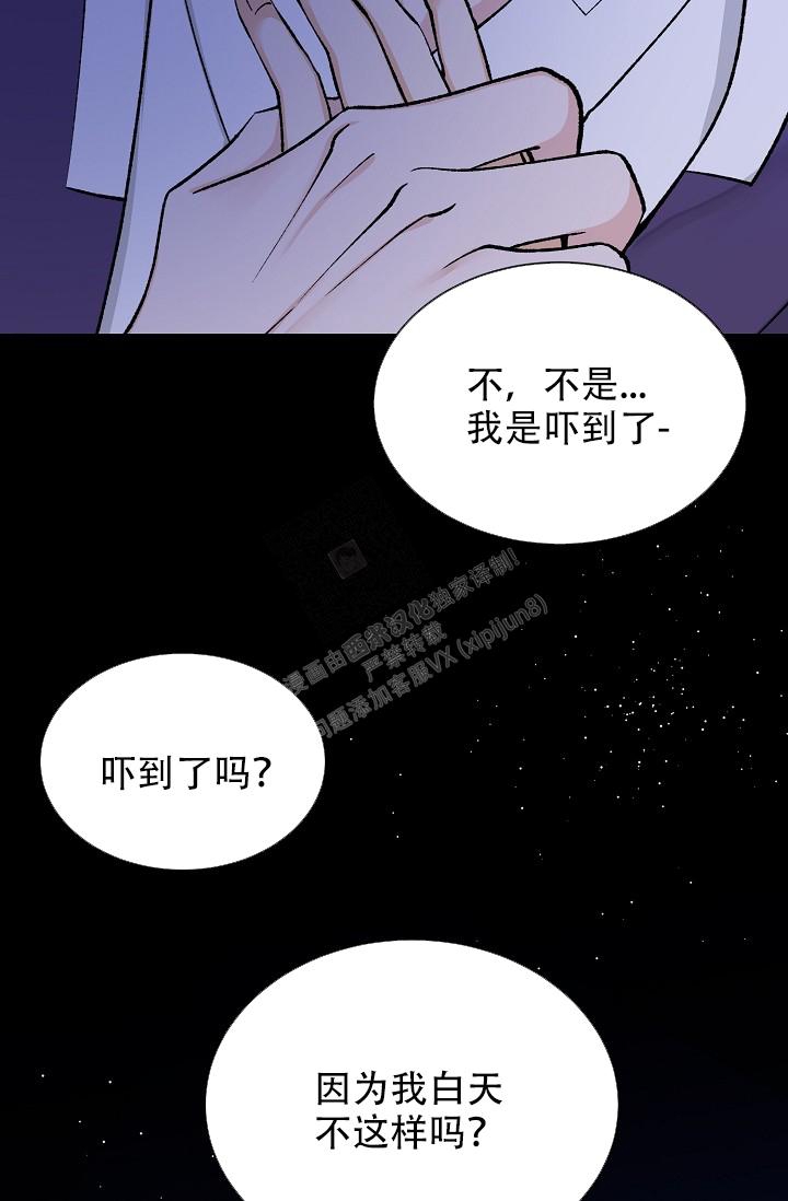 《热症》漫画最新章节第26话免费下拉式在线观看章节第【15】张图片