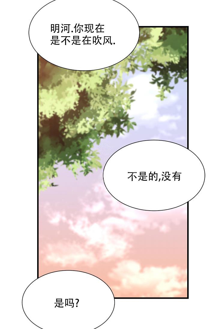 《热症》漫画最新章节第14话免费下拉式在线观看章节第【4】张图片