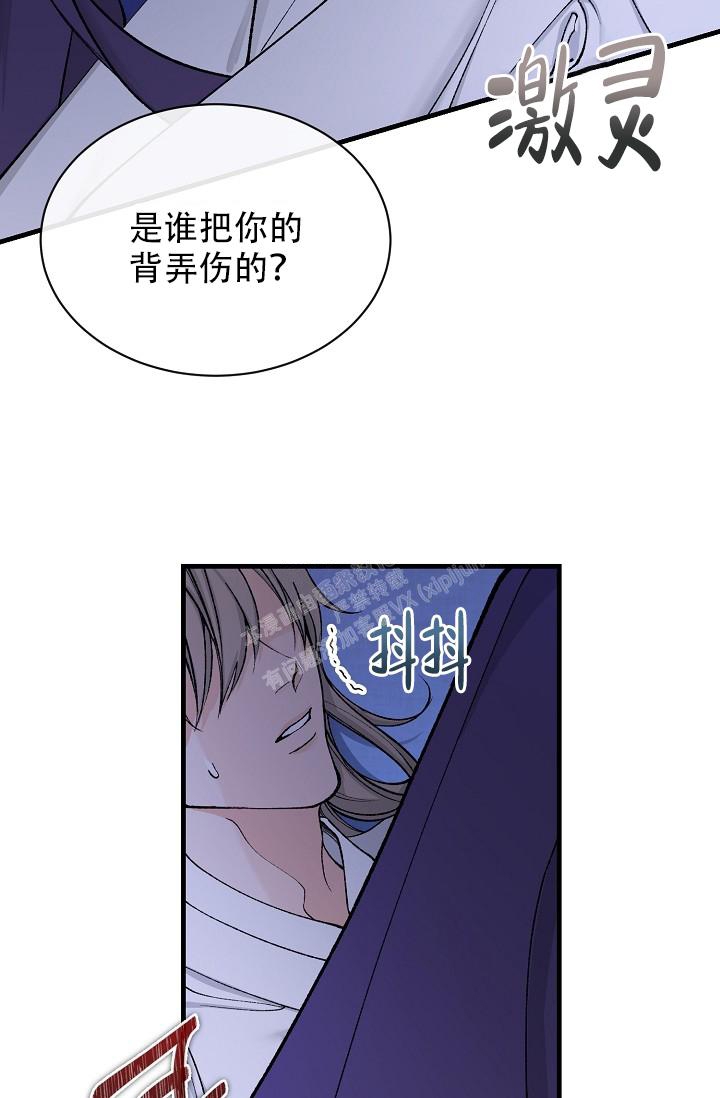 《热症》漫画最新章节第26话免费下拉式在线观看章节第【19】张图片