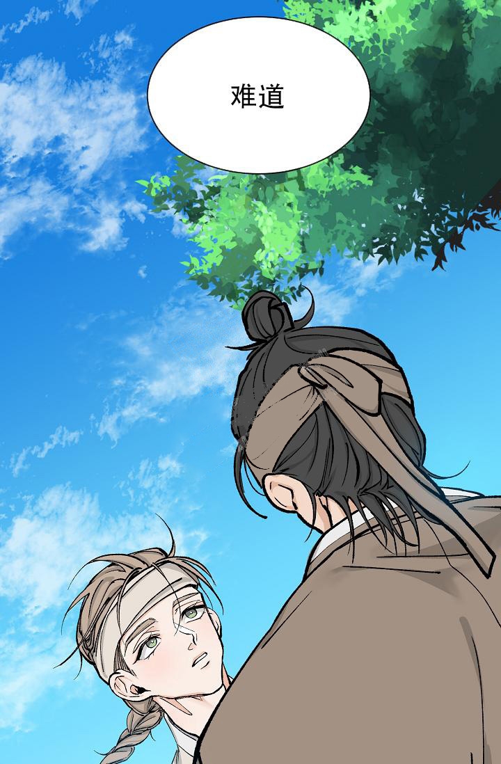 《热症》漫画最新章节第10话免费下拉式在线观看章节第【41】张图片