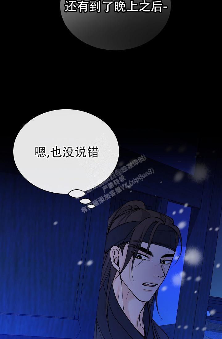 《热症》漫画最新章节第46话免费下拉式在线观看章节第【29】张图片