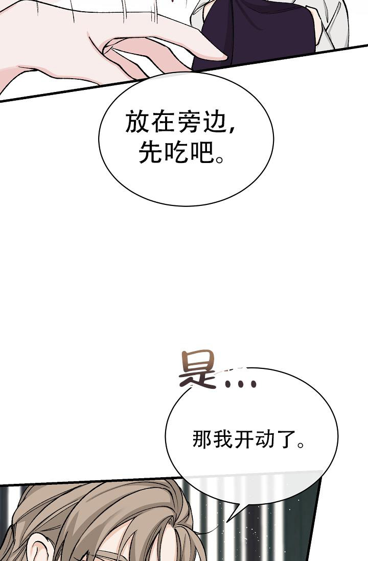 《热症》漫画最新章节第47话免费下拉式在线观看章节第【22】张图片