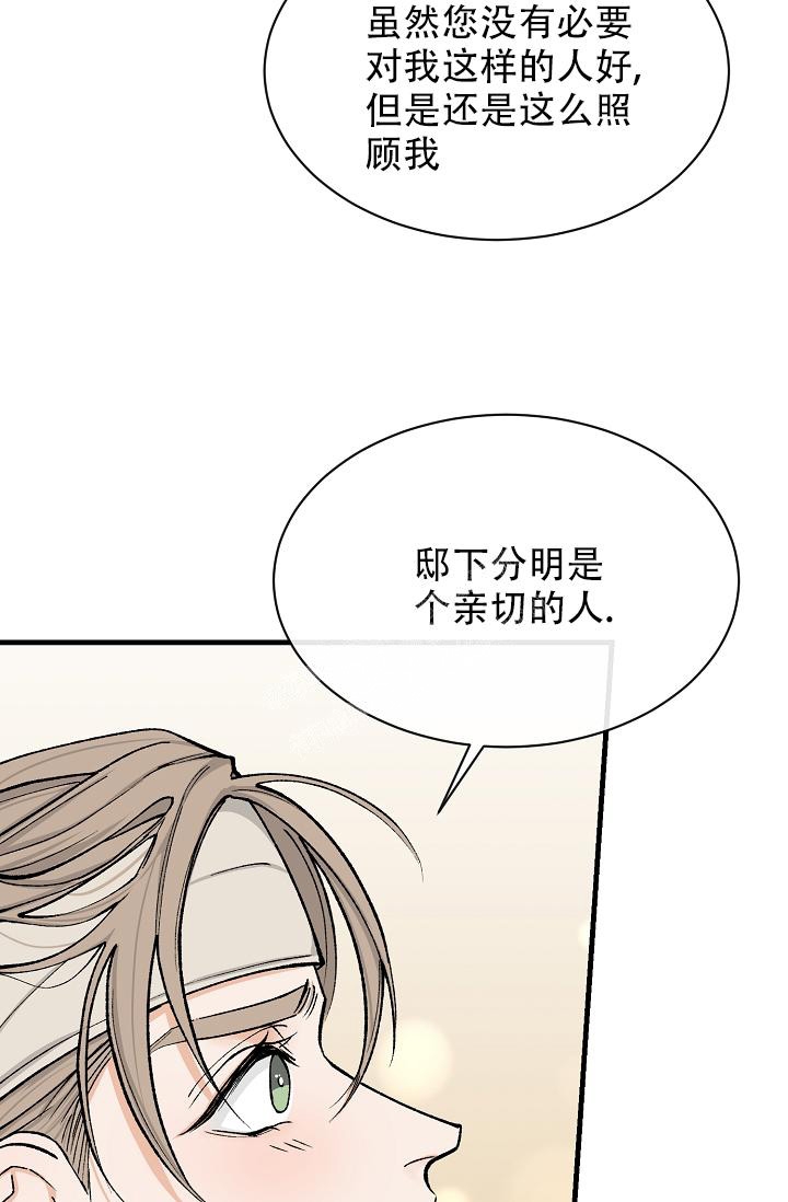 《热症》漫画最新章节第13话免费下拉式在线观看章节第【32】张图片