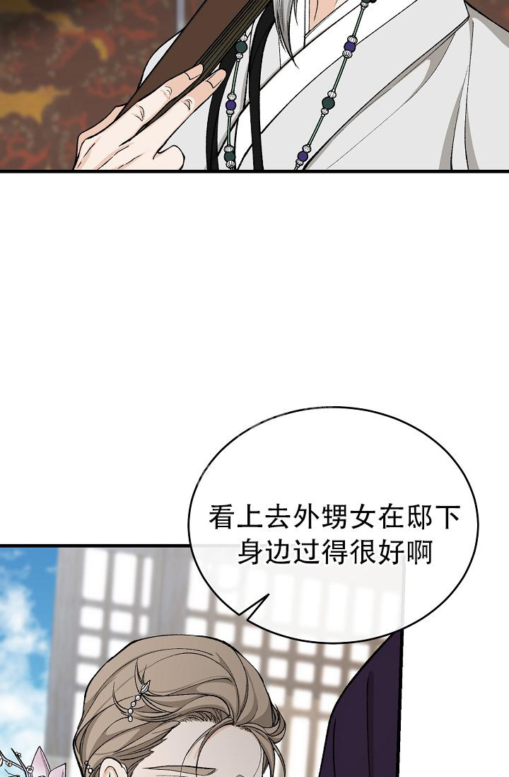 《热症》漫画最新章节第41话免费下拉式在线观看章节第【13】张图片