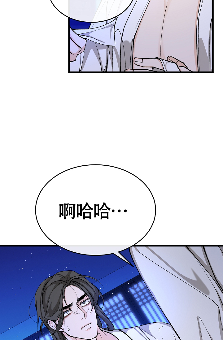 《热症》漫画最新章节第61话免费下拉式在线观看章节第【53】张图片