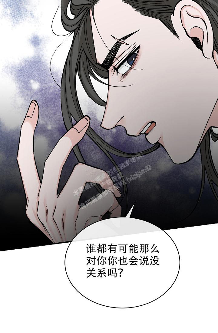 《热症》漫画最新章节第37话免费下拉式在线观看章节第【6】张图片