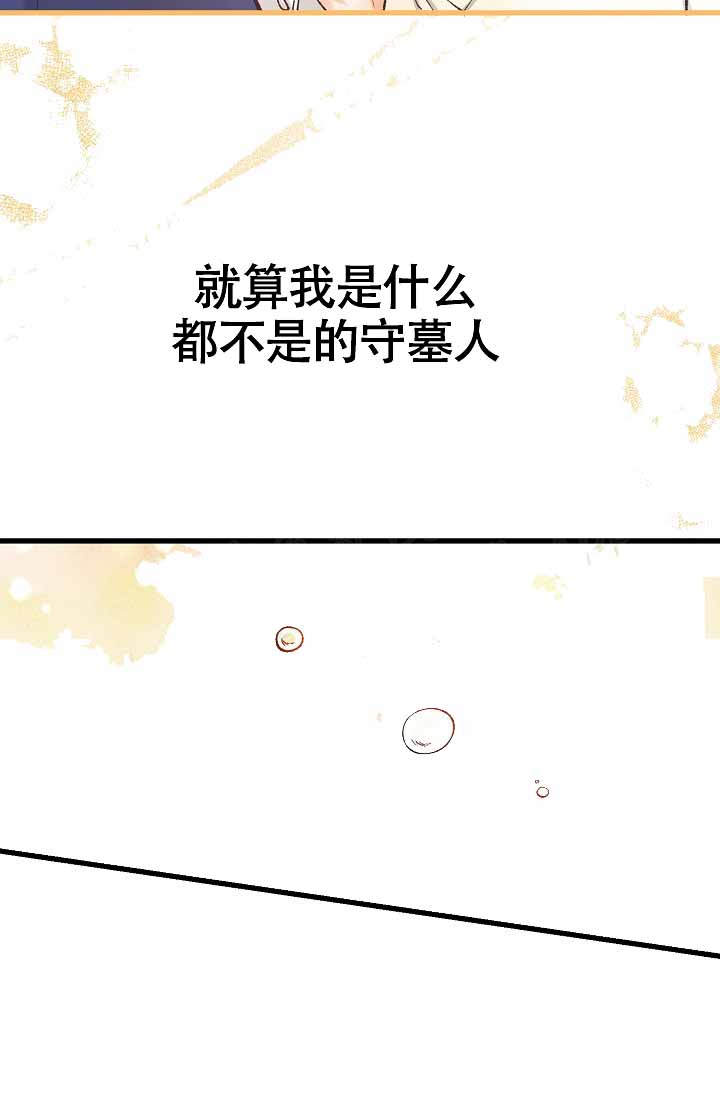 《热症》漫画最新章节第64话免费下拉式在线观看章节第【91】张图片