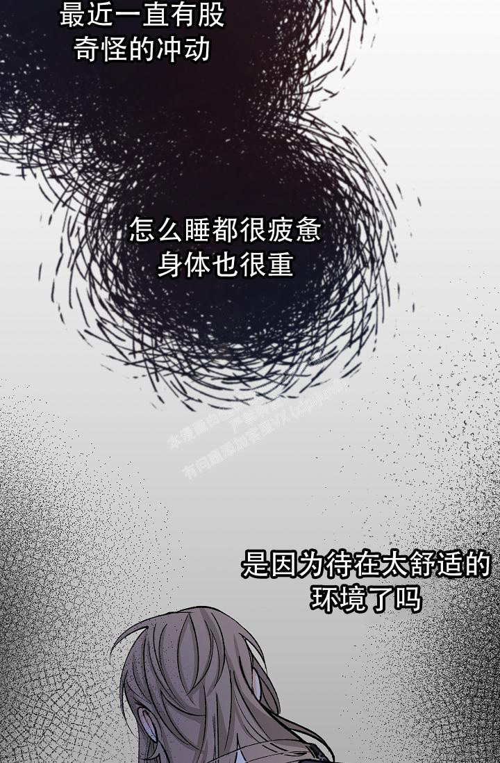 《热症》漫画最新章节第46话免费下拉式在线观看章节第【9】张图片