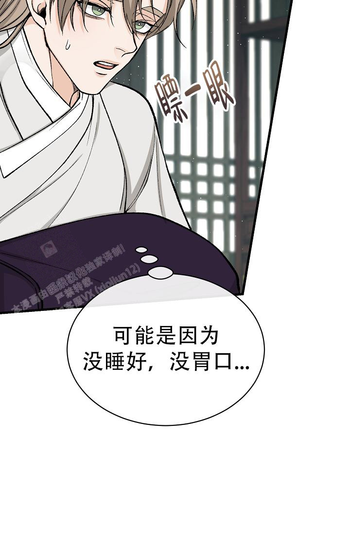 《热症》漫画最新章节第47话免费下拉式在线观看章节第【23】张图片