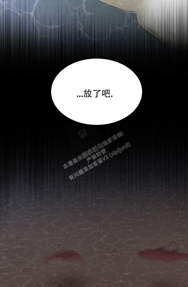 《热症》漫画最新章节第18话免费下拉式在线观看章节第【6】张图片