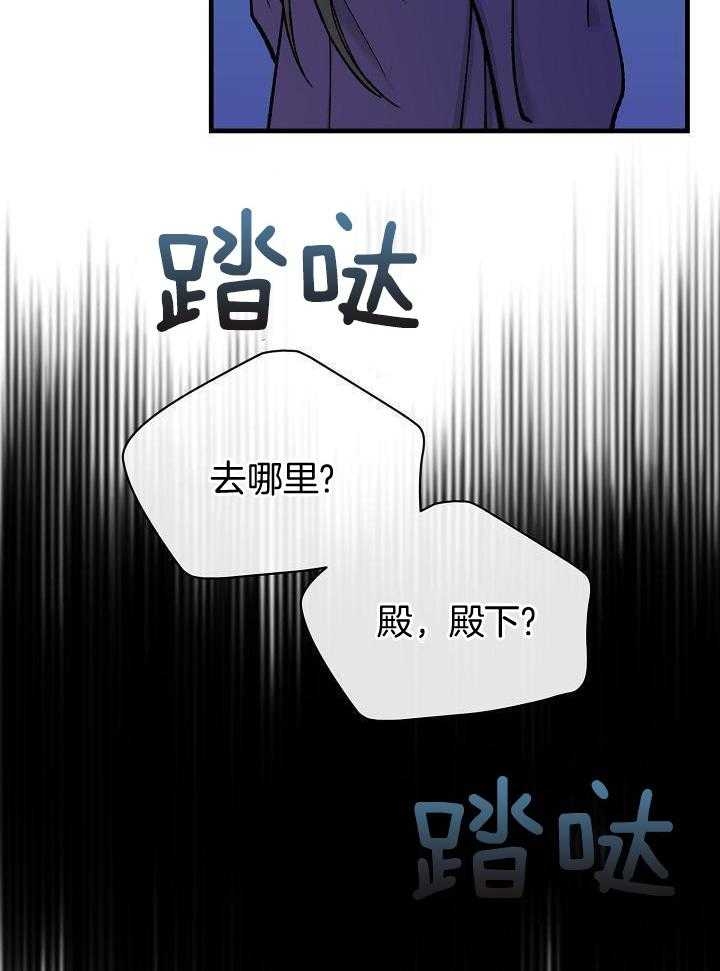 《热症》漫画最新章节第29话免费下拉式在线观看章节第【19】张图片