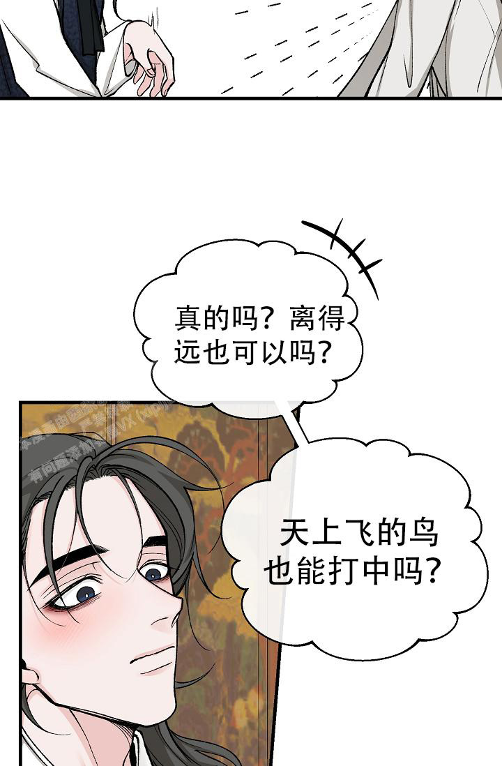 《热症》漫画最新章节第47话免费下拉式在线观看章节第【36】张图片