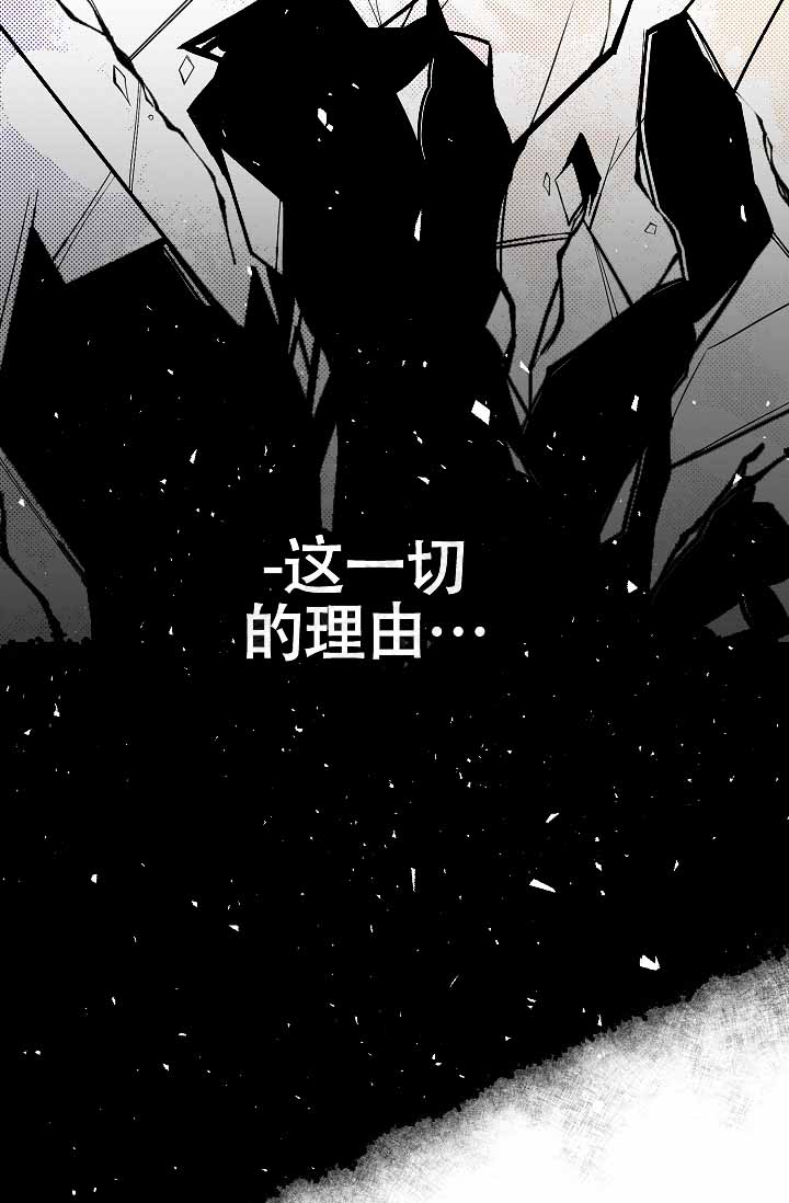 《热症》漫画最新章节第65话免费下拉式在线观看章节第【79】张图片