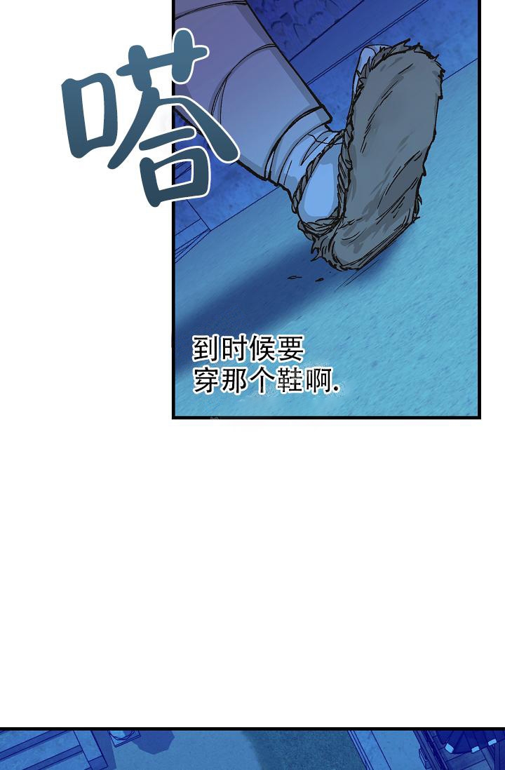 《热症》漫画最新章节第5话免费下拉式在线观看章节第【25】张图片