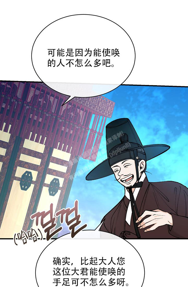 《热症》漫画最新章节第38话免费下拉式在线观看章节第【37】张图片