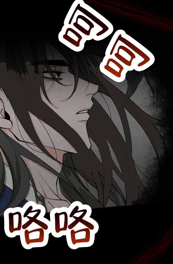 《热症》漫画最新章节第66话免费下拉式在线观看章节第【7】张图片