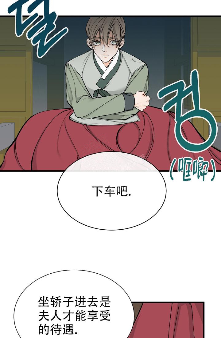 《热症》漫画最新章节第7话免费下拉式在线观看章节第【27】张图片