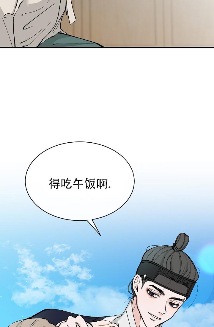 《热症》漫画最新章节第12话免费下拉式在线观看章节第【42】张图片