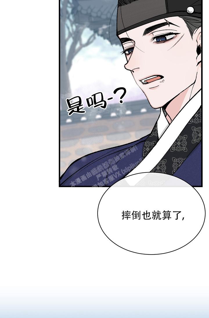 《热症》漫画最新章节第18话免费下拉式在线观看章节第【12】张图片