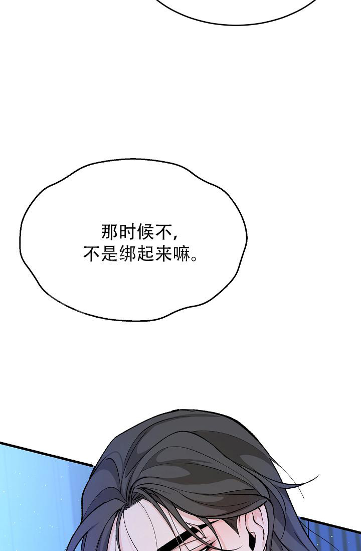 《热症》漫画最新章节第60话免费下拉式在线观看章节第【19】张图片