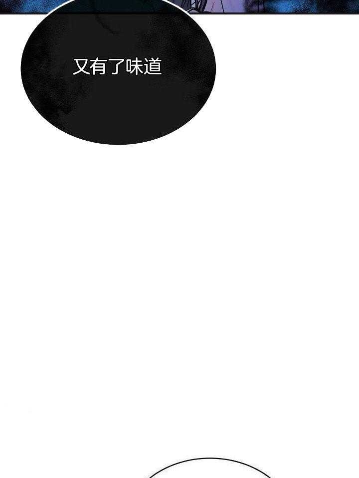 《热症》漫画最新章节第30话免费下拉式在线观看章节第【21】张图片