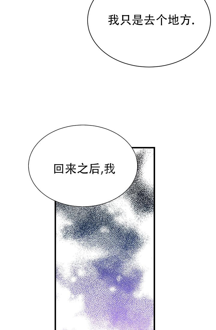 《热症》漫画最新章节第5话免费下拉式在线观看章节第【15】张图片