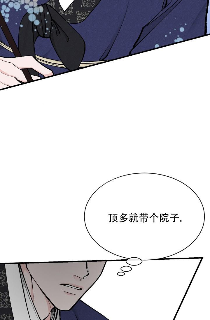 《热症》漫画最新章节第19话免费下拉式在线观看章节第【35】张图片