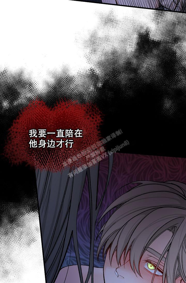 《热症》漫画最新章节第23话免费下拉式在线观看章节第【9】张图片